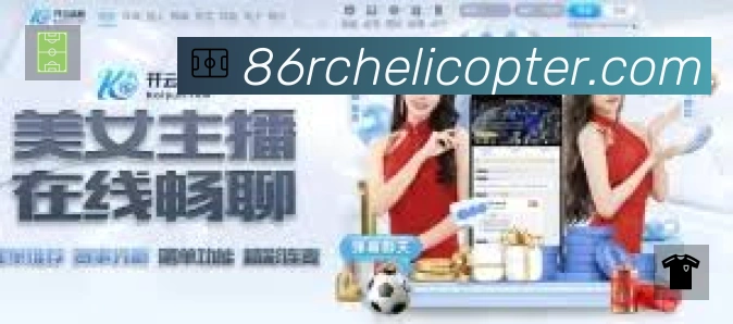 电竞专区