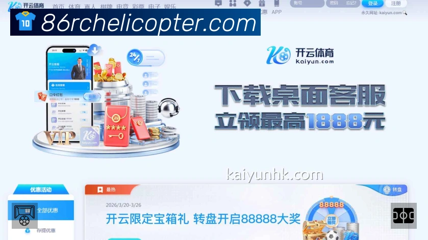 爱游戏(ayx)中国官方网站平台展示图